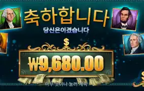 매직 머니 메이즈 후기