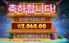 랍스타 밥스 １４스핀