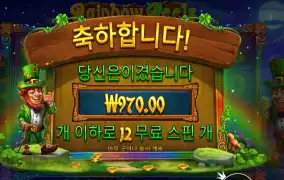 레인보우 릴스 후기