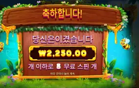 ３ 버징 와일드