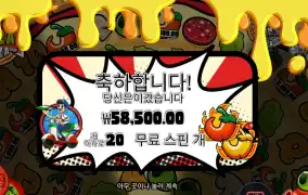 페페즈 페페로니 피자 플라자 292배