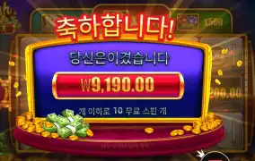 캐시 박스 9천원