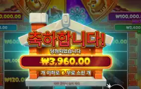 브릭 하우스 보난자 돌리고