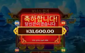 체스트 오브 카이센2 31천원