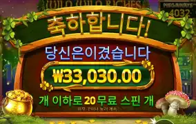 와와리 １６５배