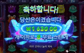 몬스터 슈퍼랜치