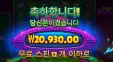 인기슬롯 플랜트 에일리언