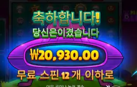 인기슬롯 플랜트 에일리언