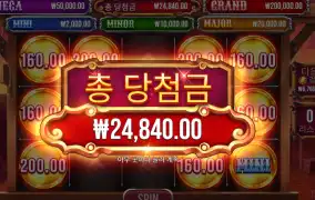 뱃지 블리츠 124배