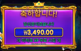 프린세스 슈퍼 스캐터 ３천원