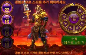 레전드 오브 히어로즈 갬블 실패