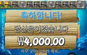 릴 액션 곱2 실패