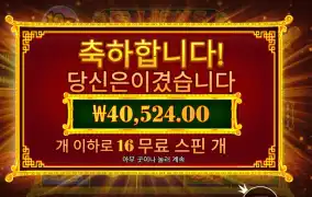 5 라이언즈 리본 202배