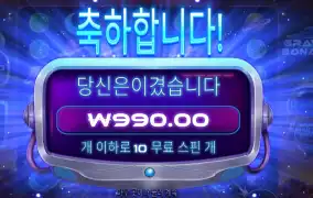 그래비티 보난자