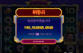 슈퍼매니아 6천원
