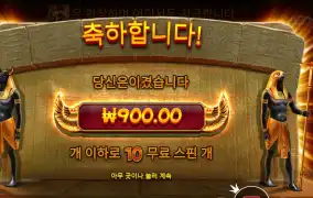 북 오브 텃 리스핀 노바닥