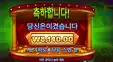 빙고 마니아 후기