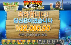 프라그마틱 키핑 잇 릴 160배