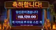 오아시스 18천원