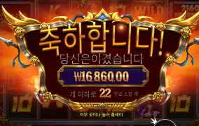 히어로즈 메가웨이즈