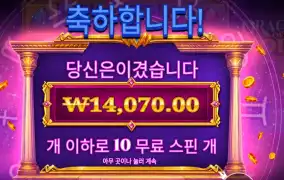 프라그마틱 플레이 오라클 오브 골드