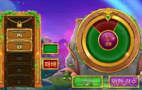 와일드 와일드 리치스 리턴 패배