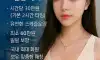 ☑️☑️☑️☑️☑️☑️ 오직 남성만을 위한 고수익 아르바이트 ✅✅✅✅✅✅