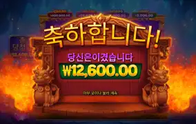 3매직에그 만2천원 꼴랑 주고 끝
