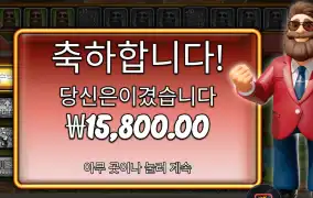 빅베스 레이스데이 1개만 더 받았어도 렙업인데