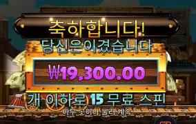 스타밍릴스 2만베팅 멘징