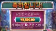 컬트 3천원당첨 서운합니다