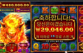 파이어스탬프 3만 당첨