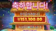 바오슬롯 프라그마틱 후기