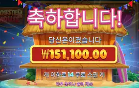 바오슬롯 프라그마틱 후기