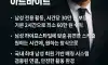 ▂▅▇█▓❤️남자들 위한 꿀알바❤️ ▓█▇▅▂