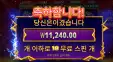 프라그마틱 블리츠휠 메가 잡는줄