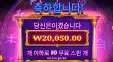 오라클골드 10스핀