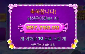 바오슬롯후기