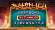 위즈덤 아레나 10바퀴