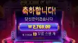 크랭크 업 후기