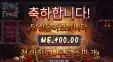 블레이드팡 8바퀴