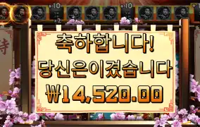 프라그마틱 사무라이코드 1.4만