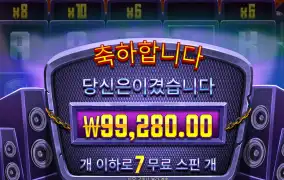 헬비스와일드 바닥보너스 진입해서 10콩