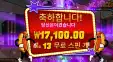 빅버거 6판째