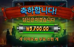 서울행 아일릿 노래들으면서 슬롯 시작