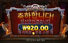 리벤저 로키 900원