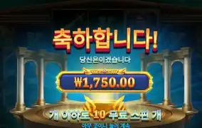 메두사 10스핀