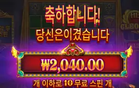 하트 클레오 오늘 하루도 이렇게 지나가는구나