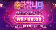 슈가러시 천  10바퀴