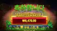 휠오골드 18개스핀